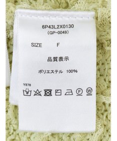 Green Parks ・ｓｗｉｎｇ　ｂｙ　２ｗａｙチュールヤーンベスト