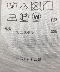 ONWARD Reuse Park 【自由区】パンツ春夏