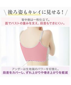 BRADELIS New York 【BRADELIS NewYork peace】ハイブリッドハートカップブラ23 締め付け感の少ないノンワイヤー補整ブラ 補正