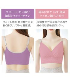 BRADELIS New York 【BRADELIS NewYork peace】ハイブリッドハートカップブラ23 締め付け感の少ないノンワイヤー補整ブラ 補正