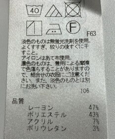 ONWARD Reuse Park 【自由区】パンツ秋冬