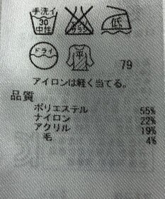 ONWARD Reuse Park 【組曲】ニット春夏