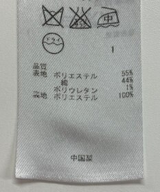 ONWARD Reuse Park 【23区】ジャケット春夏