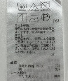 ONWARD Reuse Park 【組曲】カットソー春夏