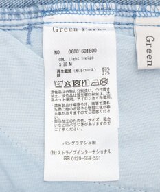 Green Parks ライトデニムコクーンパンツ