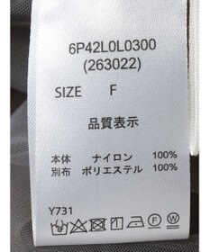 Green Parks ・ＥＬＥＮＣＡＲＥ　ＤＵＥ　２ｗａｙチュールキリカエスカート