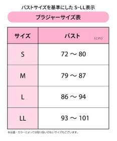 WACOAL ノンワイヤーブラ 【GOCOCi ゴコチ】 ラクなのにしっかりフィット 立体的なバストシルエット レディース ハーフトップ ブラトップ CGG233 /ワコール
