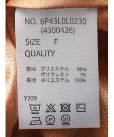 Green Parks ・SUGAR SPOON メローティアードスカート