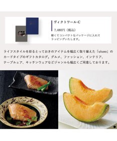 PRESENTERS ROOM uluao(ウルアオ) e-order choice(カードカタログ) ＜ヴィクトワール カード＞