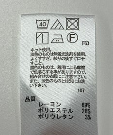 ONWARD Reuse Park 【any FAM】カットソー春夏