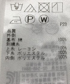 ONWARD Reuse Park 【自由区】スカート春夏