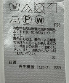 ONWARD Reuse Park 【ICB】カットソー春夏