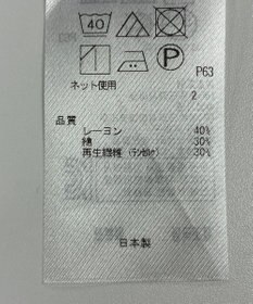 ONWARD Reuse Park 【23区】カットソー秋冬