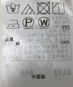 ONWARD Reuse Park 【23区】ブラウス春夏