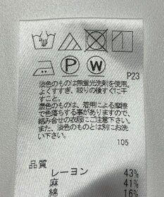 ONWARD Reuse Park 【UNFILO】ベスト春夏