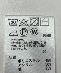 ONWARD Reuse Park 【any FAM】ニット秋冬