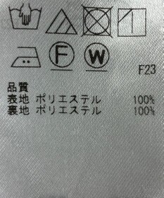 ONWARD Reuse Park 【23区】スカート春夏