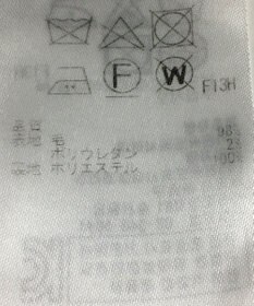 ONWARD Reuse Park 【23区】パンツ秋冬