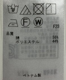 ONWARD Reuse Park 【自由区】カットソー春夏