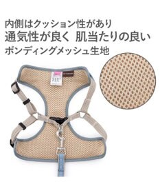 PET PARADISE ペットパラダイス 超反射 切り替え ハーネス＆リード ＳＭ 《ブルーグリーン》