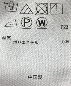 ONWARD Reuse Park 【23区】ブラウス秋冬
