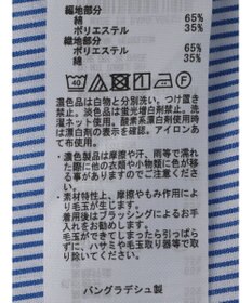 Green Parks 比翼カットドッキングチュニック