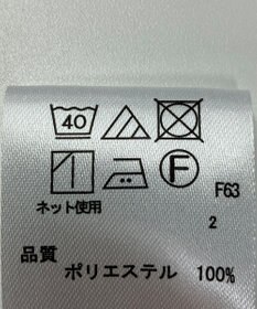 ONWARD Reuse Park 【any SiS】カットソー春夏