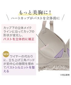 BRADELIS New York 【BRADELIS NewYork peace】綿混ハイブリッド・デイリーハートカップブラ24 バストを脇からしっかり包みホールドするノンワイヤー補正ブラ