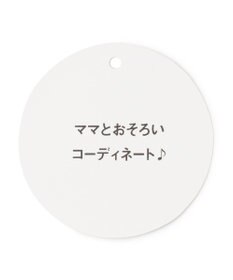 ANY KIDS しあわせタッチ ニット スカート