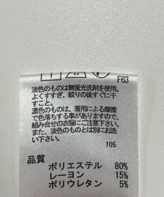 ONWARD Reuse Park 【any FAM】パンツ秋冬