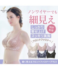 BRADELIS New York 【BRADELIS NewYork peace / ノンワイヤー・フロント留め・スッキリ着痩せ】細く見えるフロントファスナーブラ23 S～5L