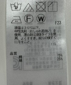 ONWARD Reuse Park 【23区】ブラウス秋冬