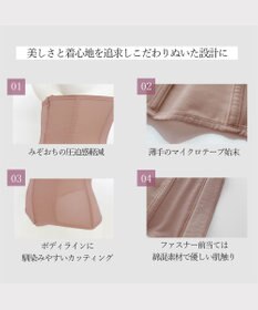 BRADELIS New York 【BRADELIS New York】　ウエストメイクニッパー