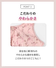 AMPHI ノンワイヤーブラ ナイトブラ 夜用ブラ 寝るとき用ブラ 眠っている間もバストをサポート 【ナイトアップブラ】 ブラジャー ブラ ワイヤレス LWF163 アンフィ／ワコール