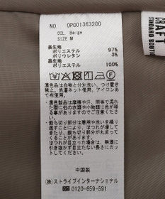 CRAFT STANDARD BOUTIQUE ＜セレモニー＞カットアウトヘムIラインスカート