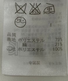 ONWARD Reuse Park 【自由区】コート春夏