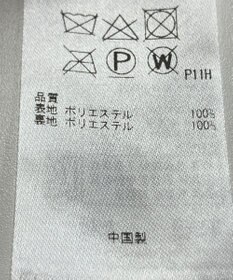 ONWARD Reuse Park 【23区】スカート春夏