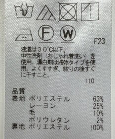 ONWARD Reuse Park 【組曲】パンツ秋冬