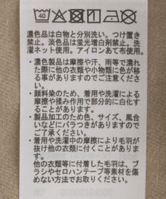 Green Parks 裾フリンジウ゛ィンテージ風シャツ