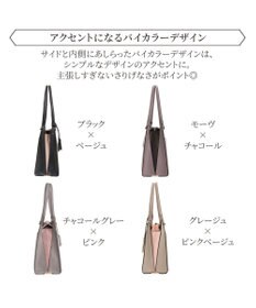 ACE BAGS & LUGGAGE 【雑誌掲載】 Jewelna Rose ターミー A4サイズ 10758 レディース 通勤バッグ ビジネスバッグ トートバッグ A4サイズ ジュエルナローズ