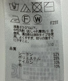 ONWARD Reuse Park 【23区】ニット秋冬