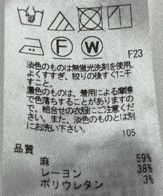 ONWARD Reuse Park 【23区】ジャケット春夏