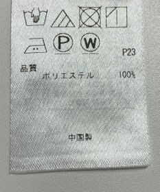 ONWARD Reuse Park 【23区】パンツ春夏