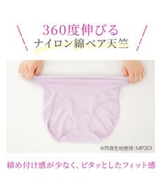 BRADELIS New York 【BRADELIS New York / 伸びる・綿混・浅め】モモパンツ・ボーイレッグショーツ#305 優しい素材で履き心地快適なショーツ