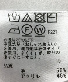 ONWARD Reuse Park 【any SiS】ニット秋冬