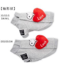 PET PARADISE スヌーピー ビッグラブ  トレーナー 小型犬