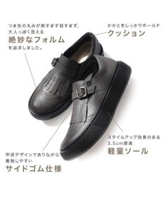 Pointer 日本製 本革フリンジ付き厚底ローファー