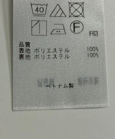 ONWARD Reuse Park 【自由区】ワンピース秋冬