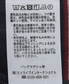 AMERICAN HOLIC ランダムボーダーＢＩＧ　Ｔシャツ