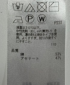 ONWARD Reuse Park 【自由区】ニット春夏